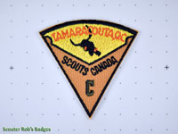 2005 - 1st Central Canada Jamboree - 